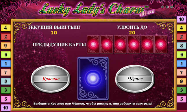 Риск-игра Lucky Ladys Sharm Deluxe