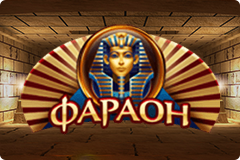 Онлайн казино Фараон