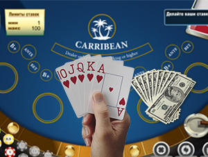 Играть в Карибский покер онлайн
